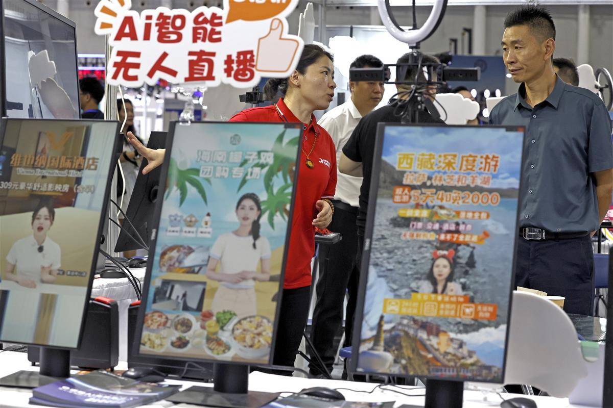 娱乐吧电游平台